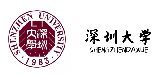 深圳大学